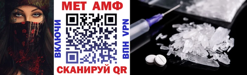 АМФЕТАМИН 97%  Юрюзань 