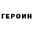 ГАШ убойный Gift Green