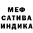 МДМА VHQ SV.SV. SV