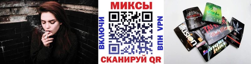 БУТИРАТ оксибутират  где можно купить наркотик  Юрюзань 
