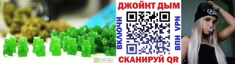дарк нет клад  Юрюзань  Еда ТГК марихуана 