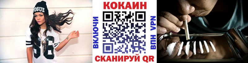 КОКАИН FishScale Юрюзань