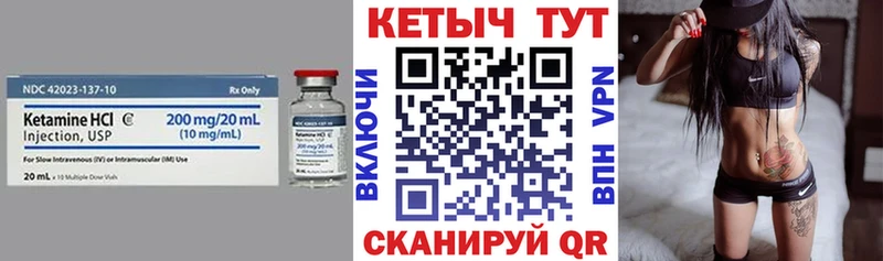 ссылка на мегу сайт закладки Юрюзань КЕТАМИН ketamine