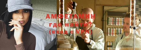 амфетамин Вяземский