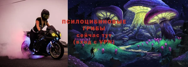 альфа пвп Вязники