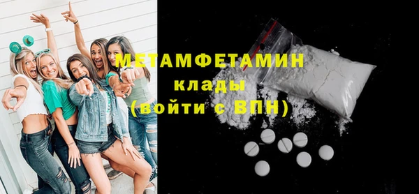 альфа пвп Вязники