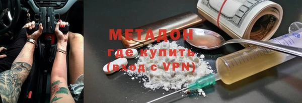 альфа пвп Вязники