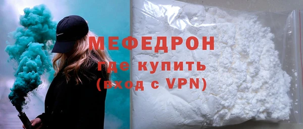 альфа пвп Вязники