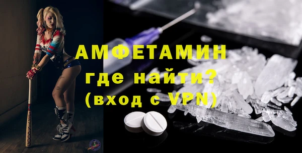 амфетамин Вяземский