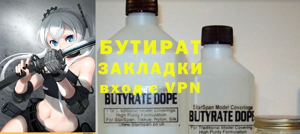 амфетамин Вяземский