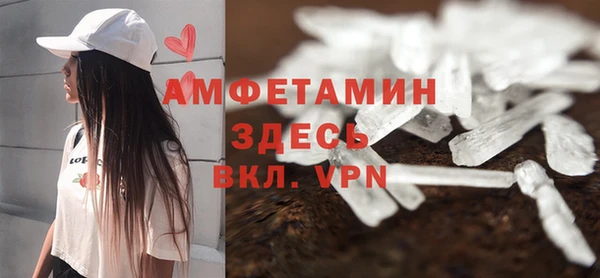 альфа пвп Вязники