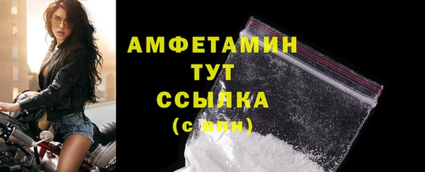 амфетамин Вяземский