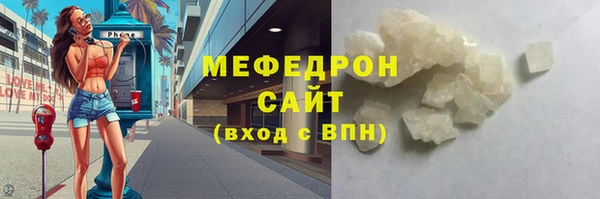 амфетамин Вяземский