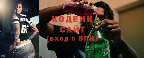 альфа пвп Вязники