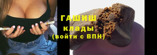 альфа пвп Вязники