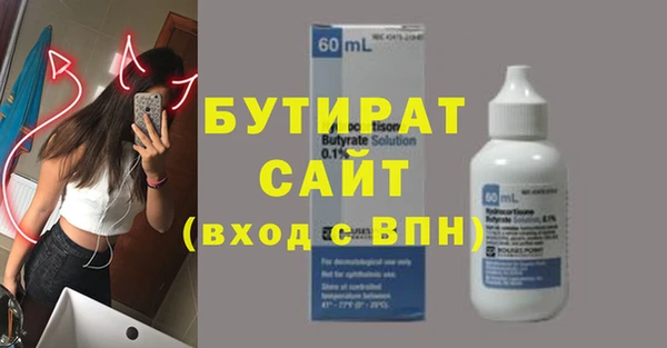 амфетамин Вяземский