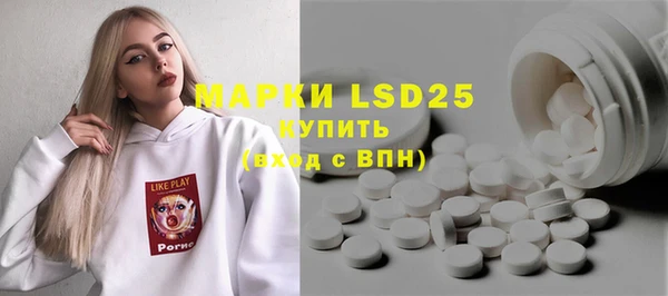 альфа пвп Вязники