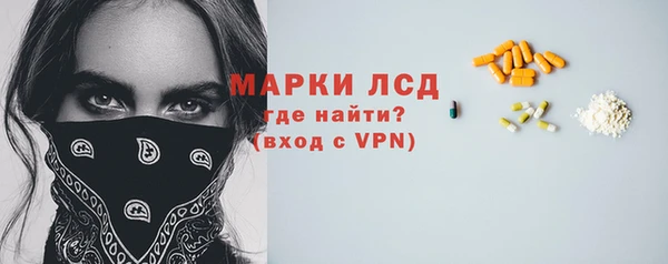 альфа пвп Вязники