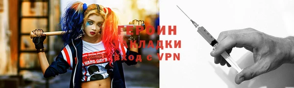 альфа пвп Вязники