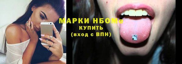 альфа пвп Вязники