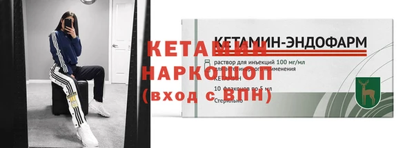 амфетамин Вяземский
