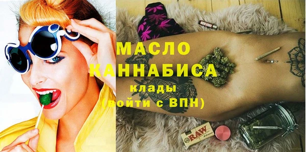 амфетамин Вяземский