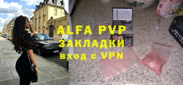амфетамин Вяземский