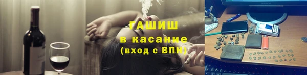 альфа пвп Вязники