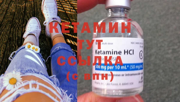 альфа пвп Вязники