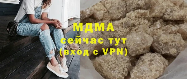 альфа пвп Вязники