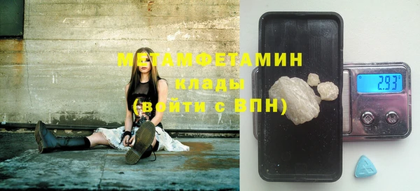 каннабис Горняк