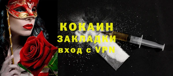 амфетамин Вяземский