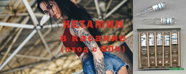 альфа пвп Вязники