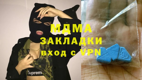 альфа пвп Вязники