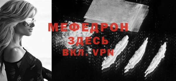 амфетамин Вяземский