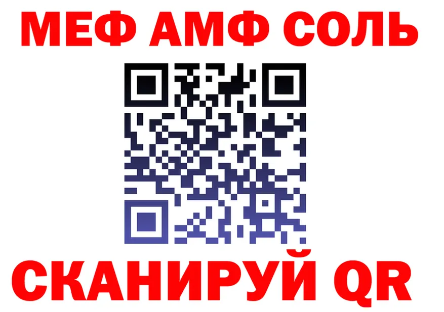 Метадон VHQ зеркало shop блэк спрут Юрюзань