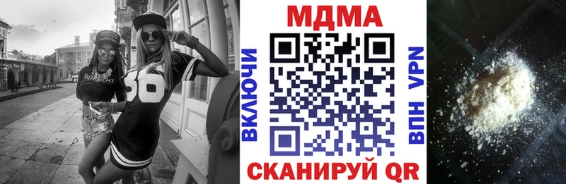 МДМА молли  Юрюзань 