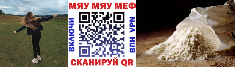 blacksprut ТОР  наркошоп  Юрюзань  Меф мука 