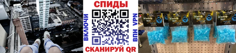 blacksprut ссылки  Юрюзань  Первитин Methamphetamine  как найти закладки 