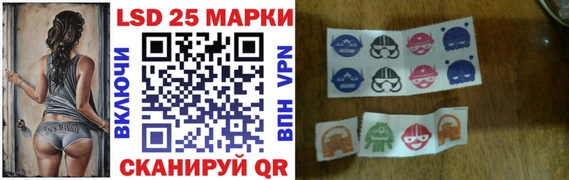 Марки NBOMe 1,8мг  Юрюзань 