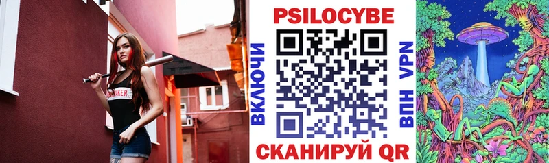 Псилоцибиновые грибы мицелий Юрюзань